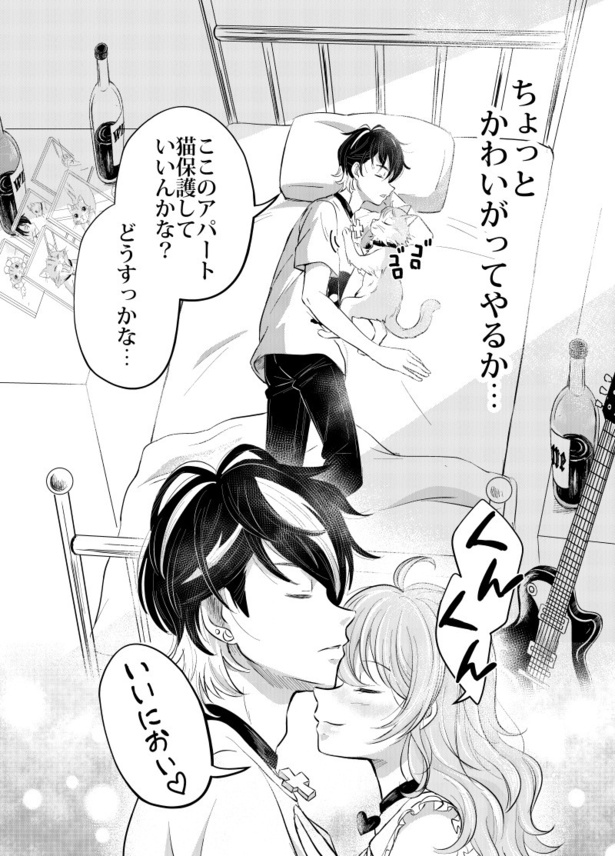 月夜のオオカミ_016