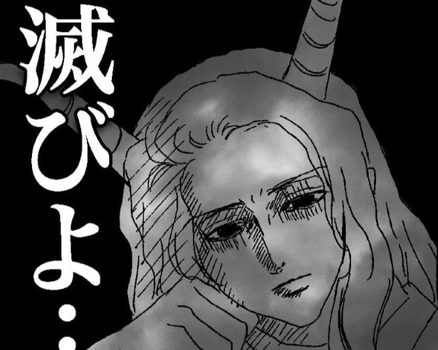 「滅びよ…」魔王は人間に対し、心底そう思った！