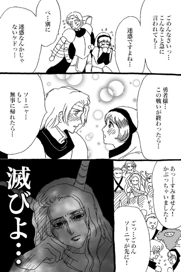 「滅びよ…」と冷めた気持ちになるのもわからんでもない…