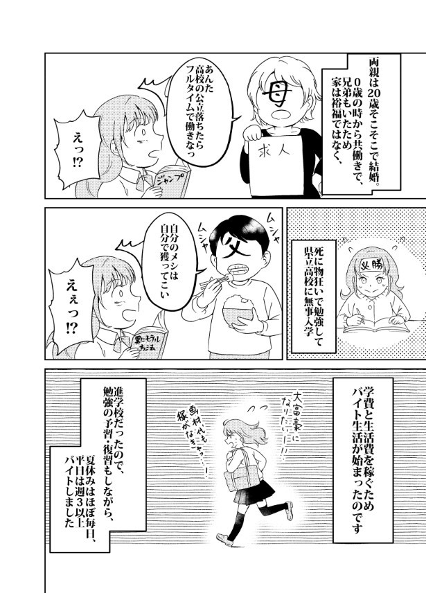 JOYJOB_002