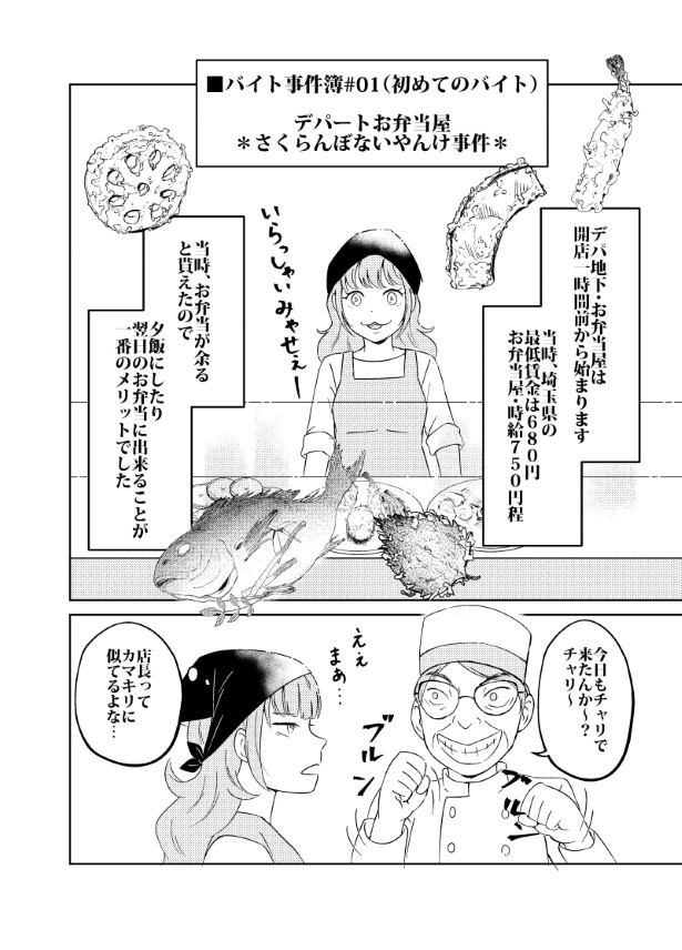 JOYJOB_004