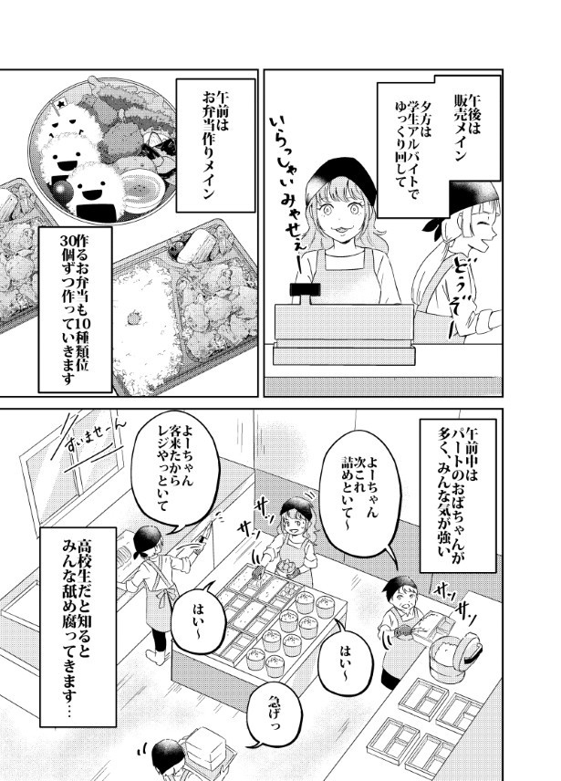 JOYJOB_005