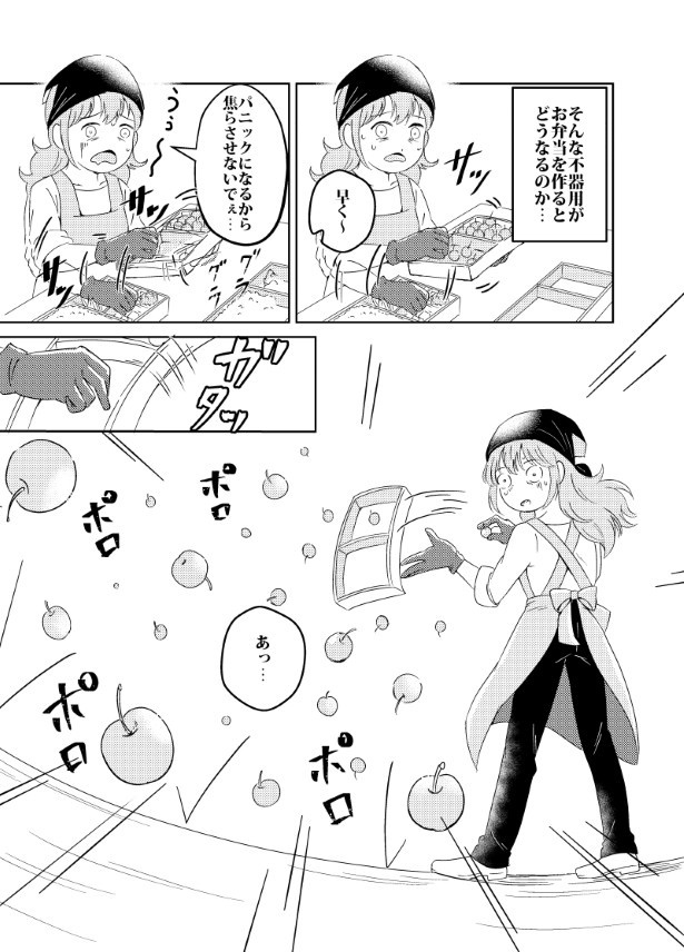JOYJOB_007