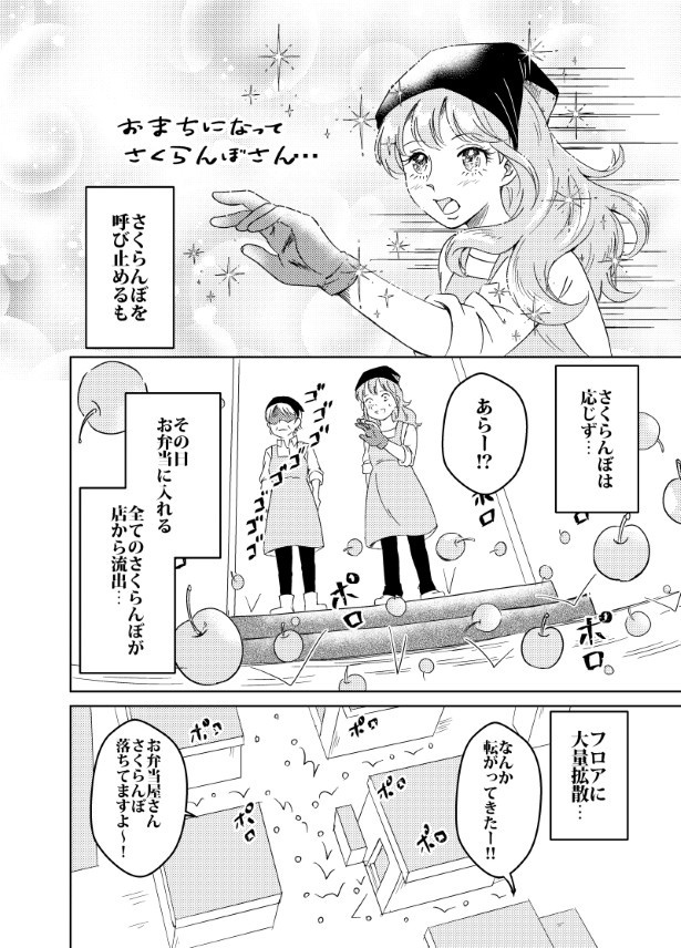 JOYJOB_008