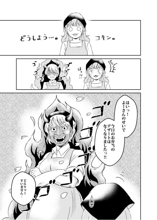 JOYJOB_009