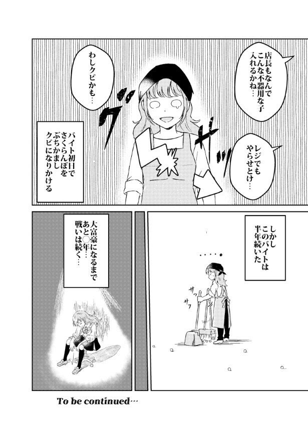 JOYJOB_010