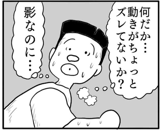 【ホラー】海に誘い込もうとする不思議な影…!?ランニング中の奇妙な現象に驚愕する男性【著者に聞いた】