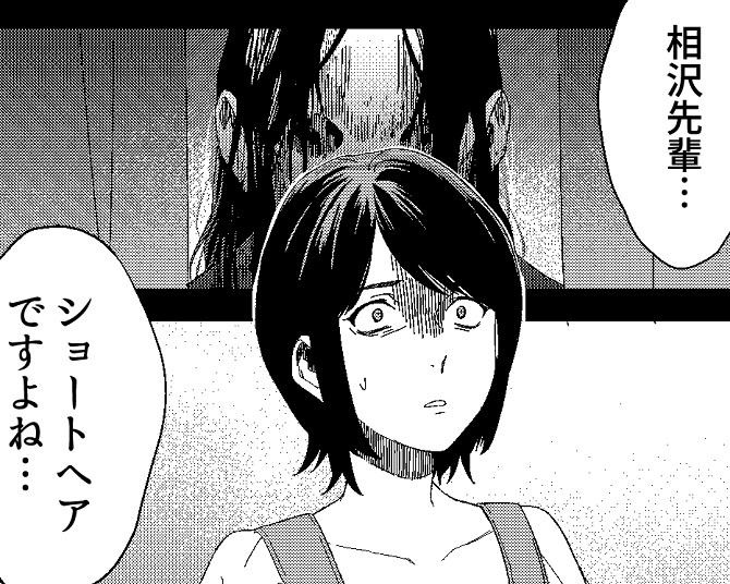 【ホラー漫画】同じ先輩が2人!?単なる見間違いなのか…体育館に現れた不気味な影の正体は？【作者に聞いた】
