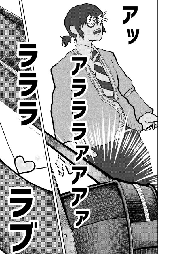 笑ってコトちゃん_024