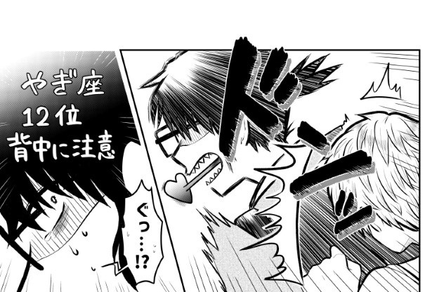 笑ってコトちゃん_032