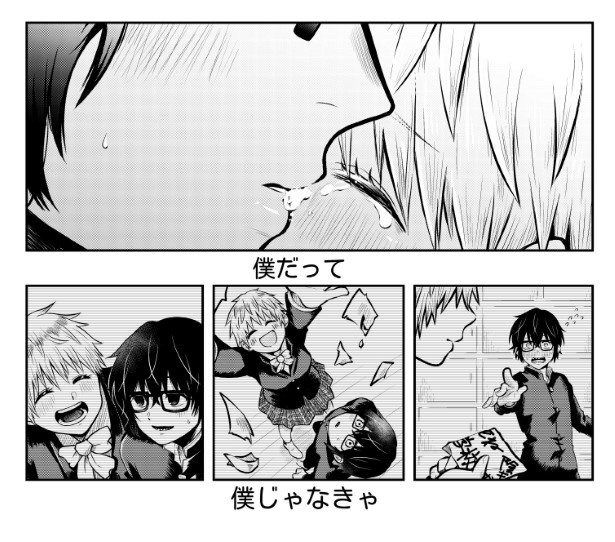 笑ってコトちゃん_047