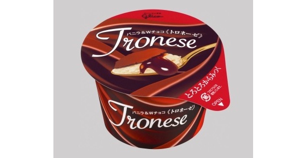 マイナス18度でもとろけるチョコソース！新感覚アイスがグリコから発売