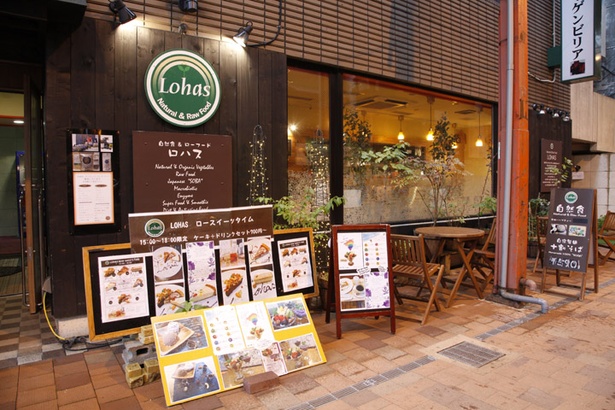 札幌中心部にある狸小路商店街の7丁目、ホテル1階にある「LOHAS」