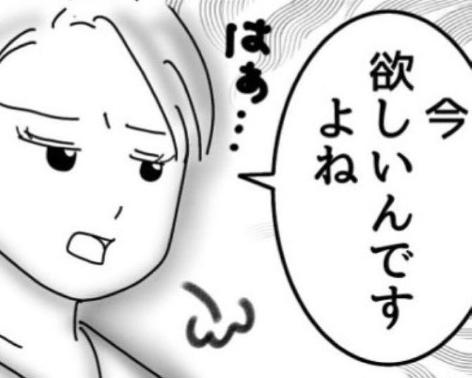 「今、欲しいんですよね」在庫がないのにそう言われましても…。いい大人なのにずっと機嫌が悪いお客さん【作者に聞く】