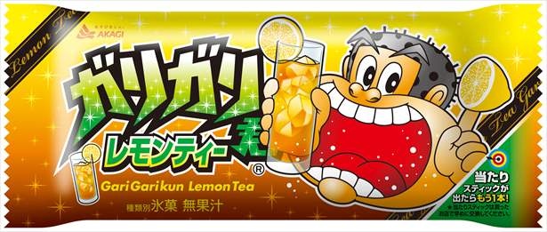 【写真を見る】スリランカ産ウバ茶の紅茶エキスを使用した本格的な味わい