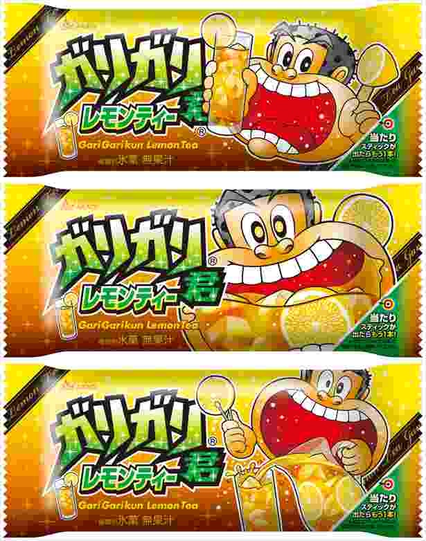 パッケージは3種類