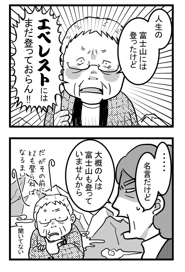 退院_02