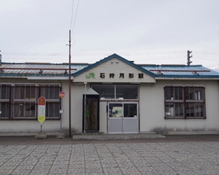 【北海道ゆるっと鉄道旅～札沼線3】石狩月形駅でふらり途中下車、歴史風情を