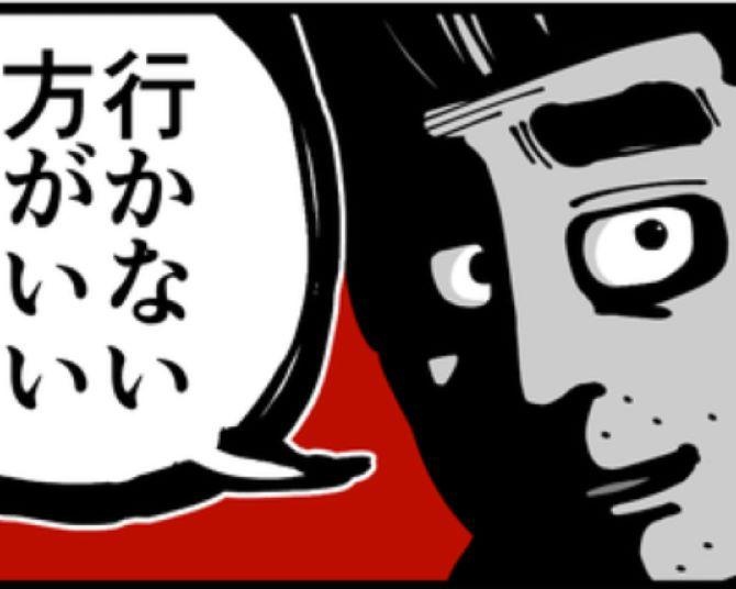 「行かないほうがいい」と言われた6階に従業員エレベーターで来てしまった！下ボタンが故障？降りられなくなったその時…【作者に聞く】