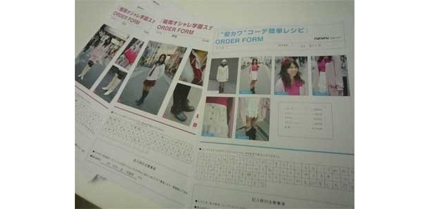 原稿もシートを元に、オオムラ生が作成！