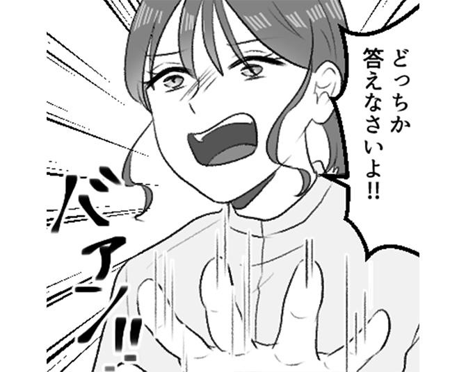 【W不倫】最愛の夫と保育園の仲良しママ友が不倫!?妻への裏切り＆2つの家庭が崩壊した実話【作者に聞いた】