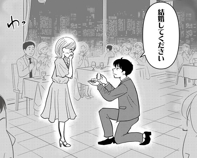 理想のプロポーズってどんなの？結婚を夢見る35歳、“憧れのプロポーズ”は叶うのか!?【作者インタビュー】