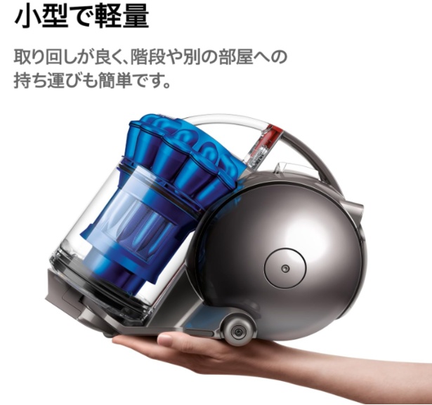 【新品未使用】限定カラー ダイソン 超軽量掃除機 デンキチ公式通販サイト-埼玉県下ナンバーワン家電量販店