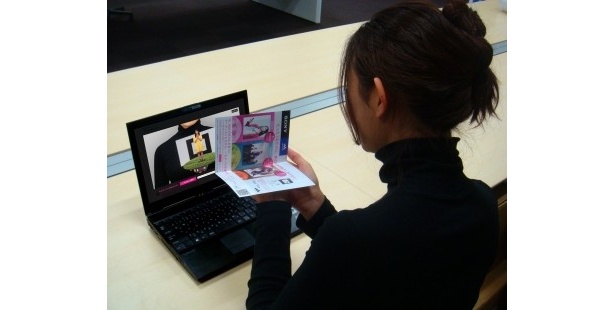 【写真】AR(拡張現実)を使って『プチガッキー』体験！