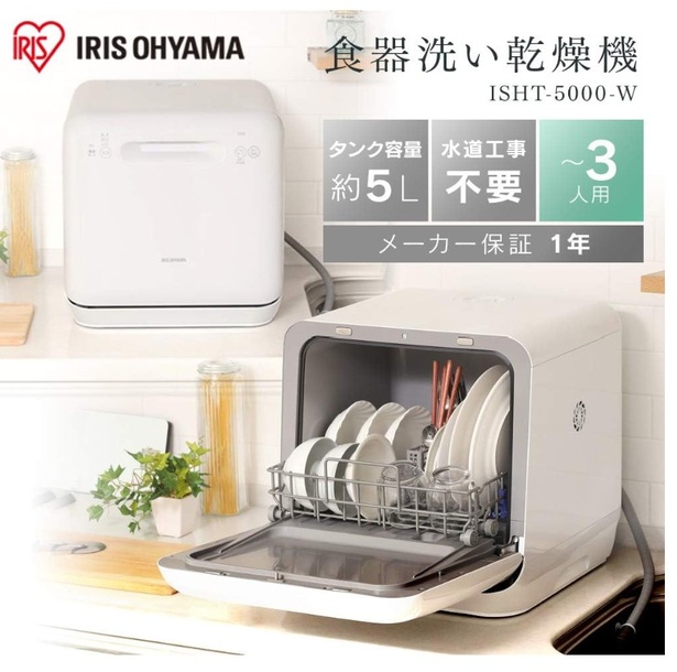 つないで、注いで、ボタンひとつ。食器洗いをもっと自由に