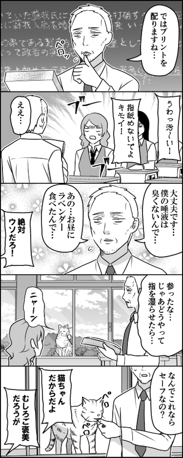 つば