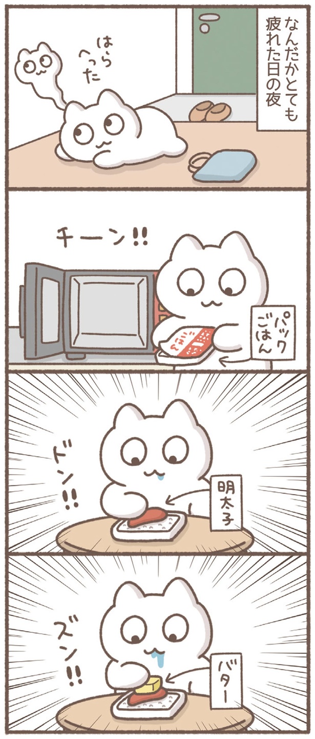ズン！！ （C）もずく／KADOKAWA
