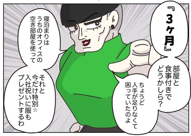 163