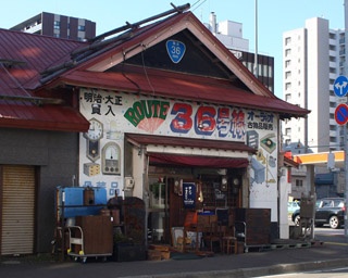 入っていいか悩む、札幌・ススキノにある怪しげな一軒家「36号線」とは？
