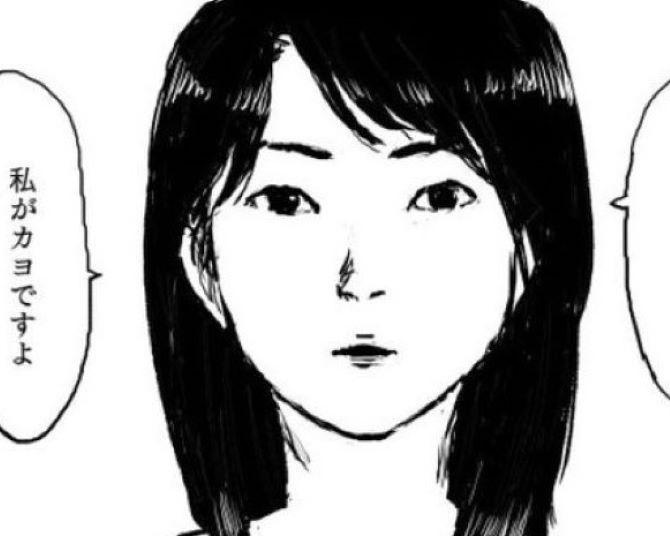 【ホラー漫画】「私がカヨなのに」お母さんは無視してすり抜けていった…目を開けたら母のようなものも私のようなものもいなかった【作者に聞く】