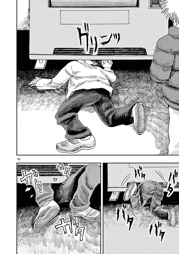 『僕が死ぬだけの百物語』 第二十六夜「小銭拾い」(9)