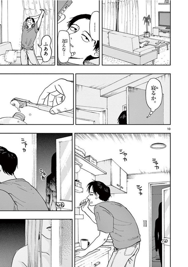 『僕が死ぬだけの百物語』第一夜「つれびと」(4)