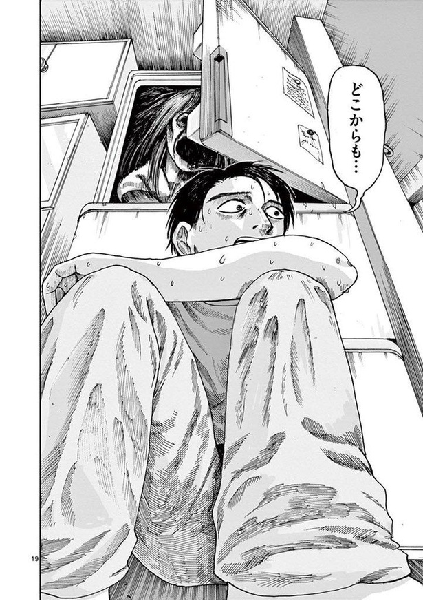 『僕が死ぬだけの百物語』第一夜「つれびと」(13)