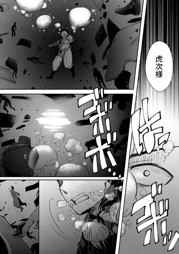 切なに刹那く_第4話_P064