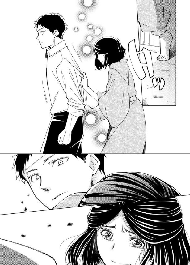 切なに刹那く_第5話_P082