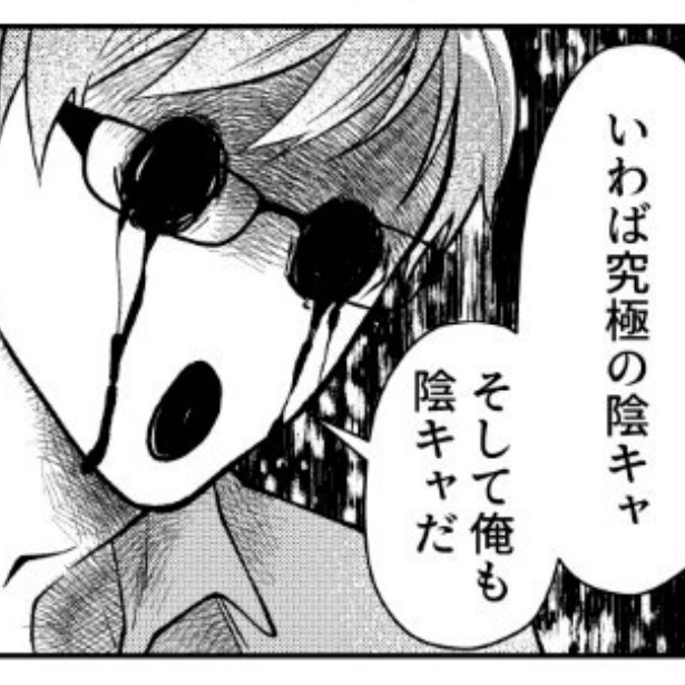  主人公には、悪霊だけでなく、ウェイ系の神々も憑いている!?