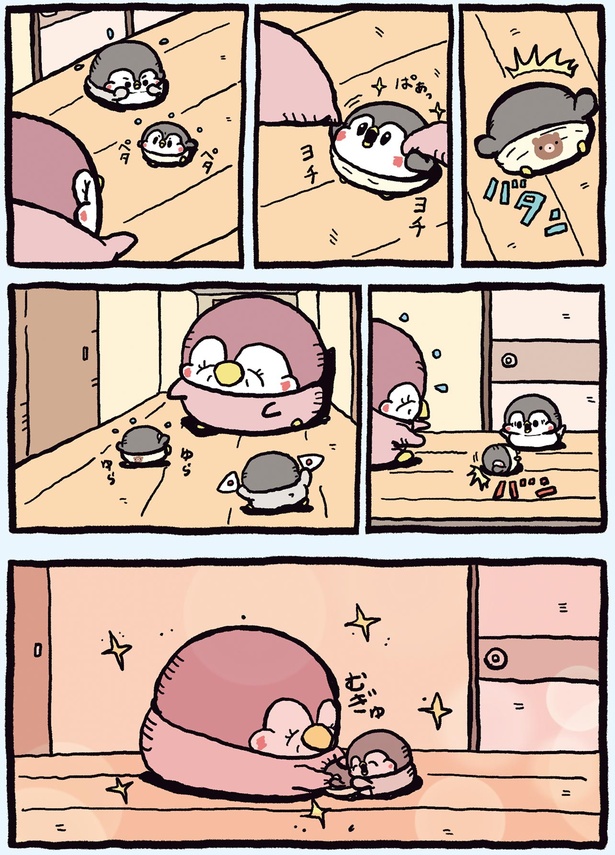 むぎゅ （C）お腹すい汰／KADOKAWA