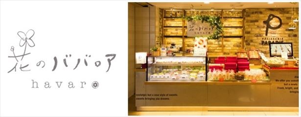 トウキョウミタス店限定フレーバーも販売中