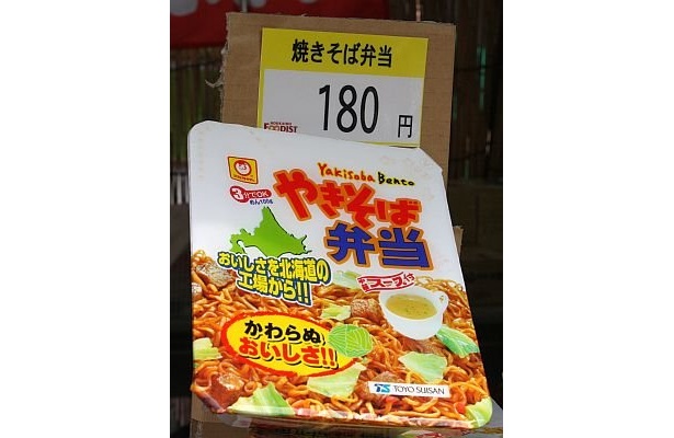 北海道で限定販売されているという｢焼きそば弁当｣(180円)。麺を温めた湯を使って作るスープが付属されているのだそう