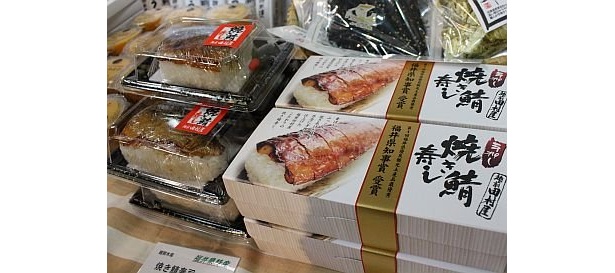 福井の｢焼きさば寿司｣。左はハーフ550円、右は6切れ1050円