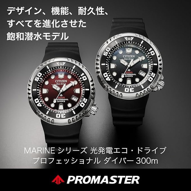 安心して購入」「質感最高」Amazonレビュー大絶賛
