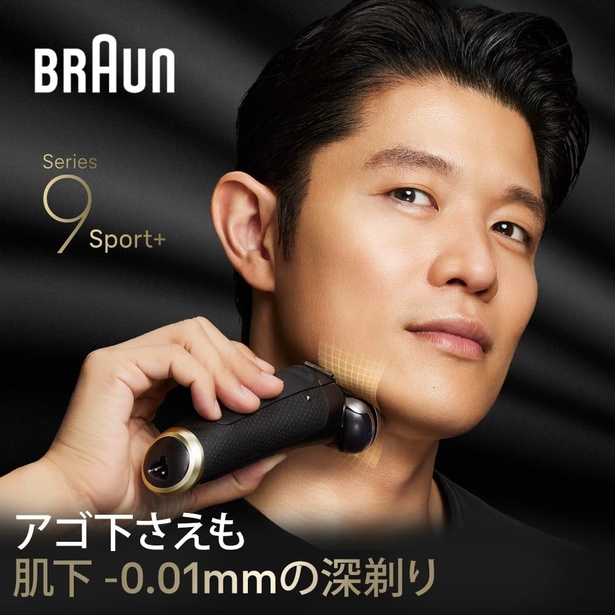 タイムセール中❗️21時まで限定 超お得‼️Braun メンズシェーバー 楽天市場】ブラウン シェーバー 限定の通販