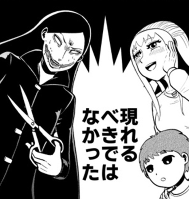 口裂け女