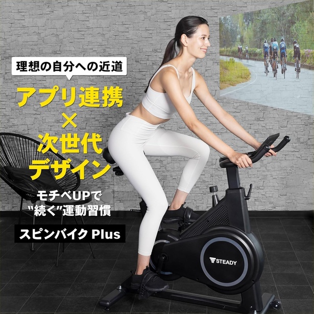 タイムセール！5本セット　T字型雲梯　カラー変更可　エクササイズ用品　ダイエット 静音設計なので夜トレーニングも可能→【STEADY】スピンバイク