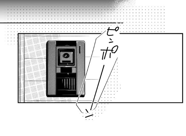 定年前の君を誘う方法_P19
