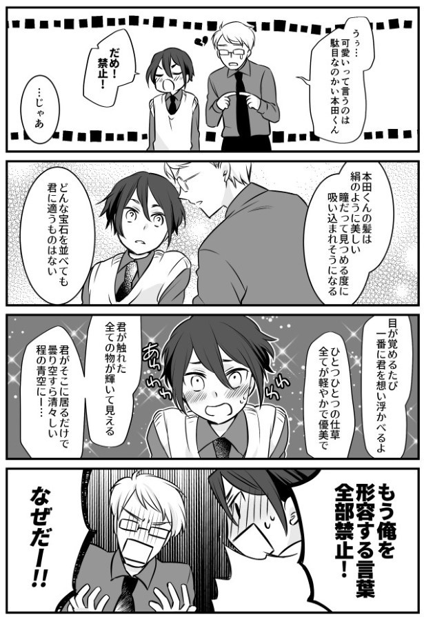 TRAP_P029